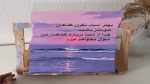 دانلود آهنگ دختر دهاتی نازو پاورچین از امین ملاها
